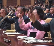 북한, 법 잘 지키는 지역 표창키로..'모범준법군' 제정