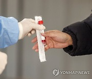 강동구 산부인과 집단감염..의사·산모·가족 등 25명 확진