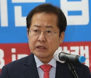 '경선 결선 투표에 임하는 입장문' 발표하는 홍준표 경선 후보