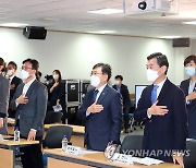 복지부 장관, 대한민국 아동총회 개회식 참석