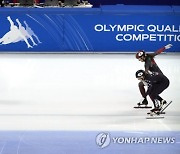 China World Cup Short Track Speed Skating