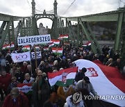 HUNGARY UPRISING ANNIVERS?ARY