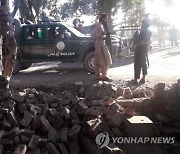 아프간서 도로변 폭탄 테러..2명 사망·4명 부상