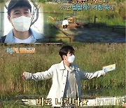 라비, "난 짱둥어"..딘딘과의 꼬막메이트 거절('1박2일')