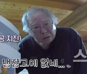 '갓파더' 장민호, 소원 성취, 김갑수·이찬원과 바이킹 체험