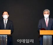 [포토]한미 북핵 수석대표 협의
