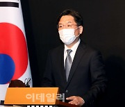 [포토]한미 북핵 수석대표 협의 마친 뒤 발언하는 노규덕