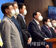[포토]윤석열 캠프, 김태호·박진·심재철·유정복 공동선대위원장 영입