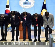 [포토]인사하는 윤석열 후보와 선대위원장들