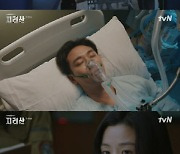 '지리산' 첫방부터 9.1% 시청률..네파, 전지현 효과 기대