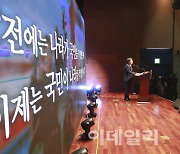 [포토]새로운 물결(가칭)' 창당 발기인 대회에서 인사말하는 김동연