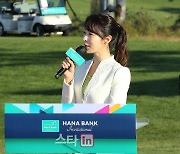 [포토] 똑소리나는 김미영 아나운서의 진행