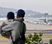 김해공항 '사이판·괌' 하늘길 열린다..11월부터 운항 재개