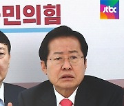 부인으로 번진 '개 사과' 논란..윤석열·홍준표 난타전