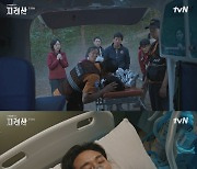 김은희+전지현·주지훈' 지리산' 동시간대 1위·tvN 드라마 첫방송 역대 2위 출발