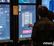 영화표 6천원·스포츠 관람 50% 할인..'위드코로나'에 소비쿠폰 재개