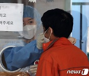 인천 확진자 103명·사망자 1명 추가..학교·병원 감염 지속