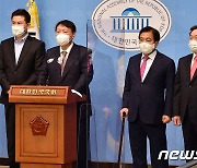 윤석열, 국회 소통관 공동선대위원장 영입 발표 기자회견