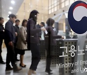 삼성·SK하이닉스 등 '디지털 선도기업 아카데미' 선정