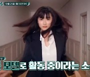 김영아, 12세 연상 日엔터재벌과 결혼 근황..150평 도쿄집 공개