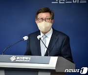 박형준 시장, 2030부산세계박람회 유치 지지 요청 서한문 발송