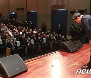 '새로운 물결' 창당 발기인 대회 인사말 마친 김동연