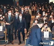 새로운 물결 창당 발기인 대회 참석하는 김동연
