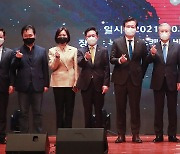 새로운 물결 창당 발기인 대회 참석한 김동연・이준석