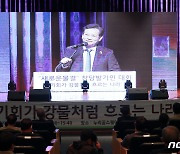 '새로운 물결' 창당 발기인 대회 참석한 송영길 대표