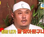 김병현, 후배 최준석 요식업 시작 계획 만류 "쉬운 일 아니야"