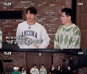 '런닝맨' 김종국, "슈퍼히어로처럼 백신 맞고 몸이 더 좋아져"..유재석, "넌 그냥 헬서"