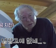 '갓파더' 장민호, 소원 성취..김갑수·이찬원과 바이킹 탑승