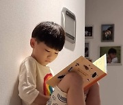 이동국 8살 아들, 엄마가 말릴 정도 책에 푹 빠졌네 "눈 나빠질라"