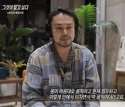 '그알' 양기원, 이상행동 CCTV 해명 "몸이 마음대로 움직여"