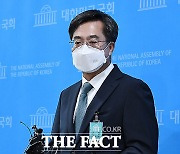 신당 창당 김동연 "새로운 물결로 특권·기득권 공화국 깰 것"