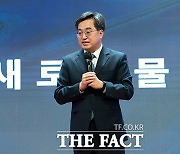 "새로운 물결로 기득권 타파"..창당 선언한 김동연 [TF사진관]