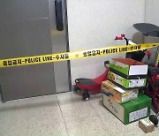 "아동학대 사건 출동 경찰 35% 출입 거절당해"..업무도 과중