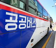 국토부, 버스 준공영제 도입·개선 가이드라인 배포