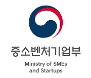 중기부, 'K-인공지능 제조데이터 분석 경진대회' 개최