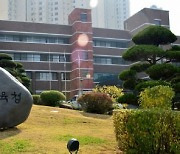 광주시교육청 '5·18민주화운동 교육 직무연수' 성료