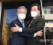 [포토]포옹하는 이재명 후보-이낙연 전 대표