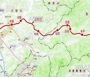 경기북부 '교외선' 실시설계 착수.. 2024년 운행 재개