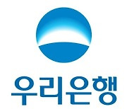 우리원(WON)멤버스 데일리 퀴즈 정답 공개?