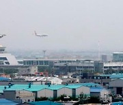 지방공항 국제선 운행 재개..11월 김해-사이판·괌 시작