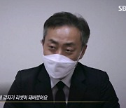 친구 무혐의에 故손정민 父 "명백한 타살 증거"