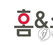 중기중앙회, 25일부터 '노란우산·홈앤쇼핑 생필품 특가전' 진행