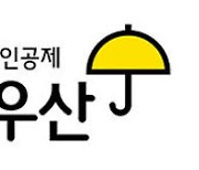 노란우산-홈앤쇼핑, '생필품 장보기 특가전' 개최