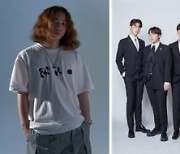 창덕궁 고궁 음악회 '궁HIP합' 온라인 개최