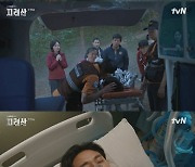 '지리산' 역대 tvN 토일드라마 첫 방송 1위