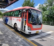 국토부, 버스준공영제 개선 위한 가이드라인 배포